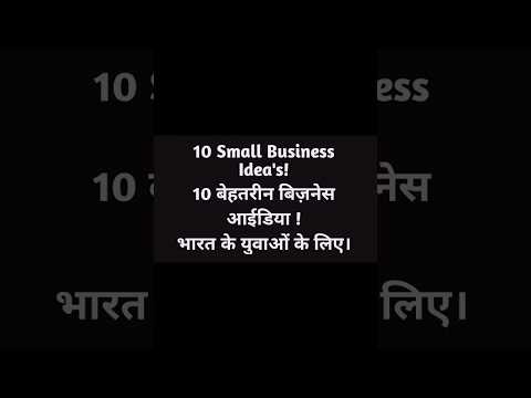Small Business Idea’s    [Video]