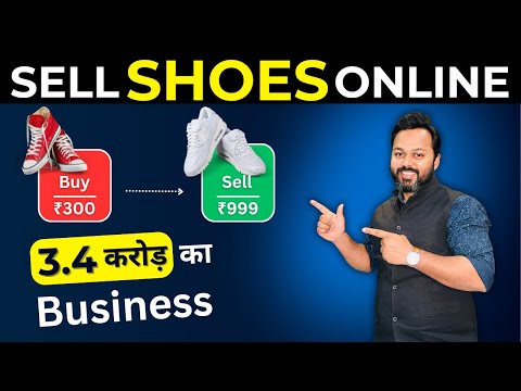 Sell Shoes Online | High Profit Business Idea in 2024 | Home-Based Business Idea [Video]