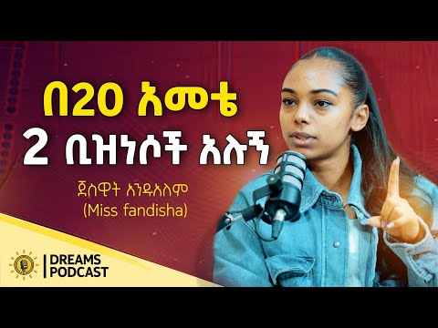 Risk መውሰድ ስኬታማ ያደርጋል! | Miss Fandisha|  ​⁠#dreamspodcast [Video]