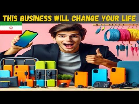 Mobile Accessories Business|| Business Ideas||#iran [Video]