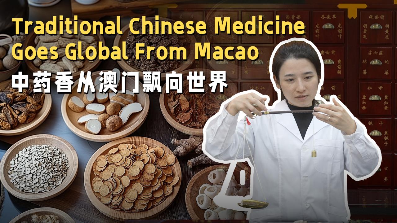 Traditional Chinese Medicine Goes Global From Macao [Video]